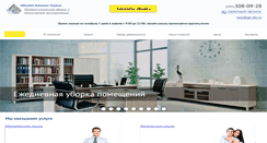 Desktop Screenshot of absolut-cleaning.ru